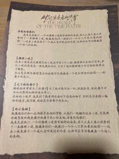 🎵时间并不是从过去向未来流动的,而是从未来流向现在。
🎵