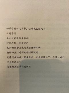 🎵时间并不是从过去向未来流动的,而是从未来流向现在。
🎵