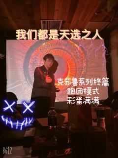 愿我们的维度永不消逝,
虽然故事迎来完结时刻。
🏠店家: