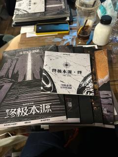愿我们的维度永不消逝,
虽然故事迎来完结时刻。
🏠店家: