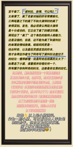 锐评年度炒作本《流氓叙事》（无剧透）
打完意难平好几天，还是