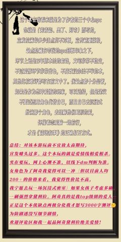 锐评年度炒作本《流氓叙事》（无剧透）
打完意难平好几天，还是