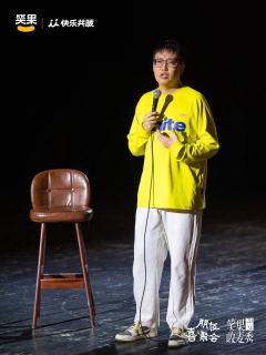笑死!东土大唐的「快乐天团」来沪漂了
昨天刚👀完小北主打
