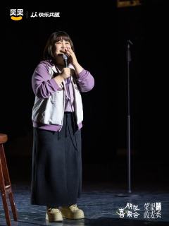 笑死!东土大唐的「快乐天团」来沪漂了
昨天刚👀完小北主打