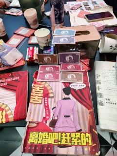 拼的野车,来了两对大学生小情侣。
采纳建议,全员反串。
我叫