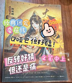 你答应过我的,要一直一直陪着我的
以后,我想追着你,你去哪里