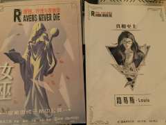 “爱恨嗔痴都在一念之间,而我们终将学会穿越爱与恨去看清人,看
