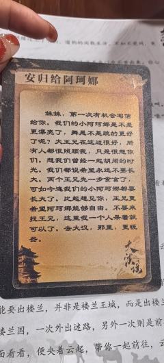 你答应过我的,要一直一直陪着我的
以后,我想追着你,你去哪里