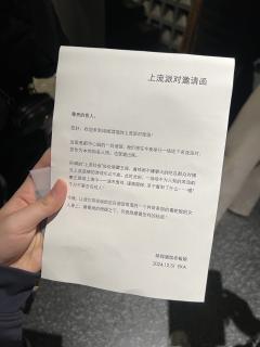 绯闻酒馆｜沉浸式派对剧场🌷跨年特别场
沉默的郁金香🌷你爱