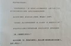 👮🏻‍♀️：我，只做港尾王的女人！
🐺：好，等我成为港