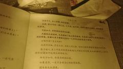 【含剧透】（不多）
入剧《璃火》演绎人员
祁夜：潇潇
戚梧：