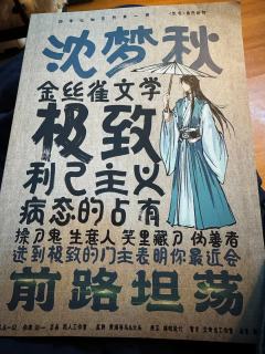 几阵惊风乍起,纷乱一场暖春。
高台上,看客赏尽世间悲喜,