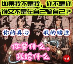 几阵惊风乍起,纷乱一场暖春。
高台上,看客赏尽世间悲喜,