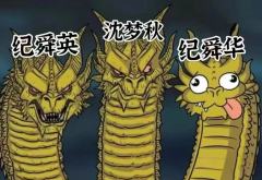 几阵惊风乍起,纷乱一场暖春。
高台上,看客赏尽世间悲喜,