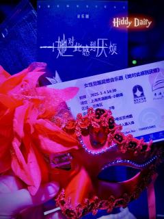 厌烦了别人给的幸福与爱情💔我要自己选择
Hello,我是