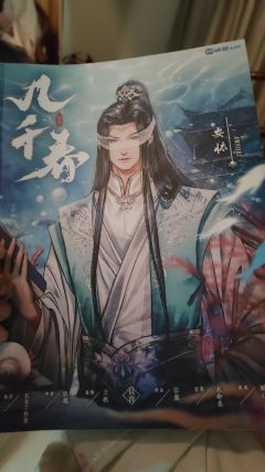 几度东风拂翠池，千般红紫斗芳时。
春心缱绻情难尽，梦里桃源意