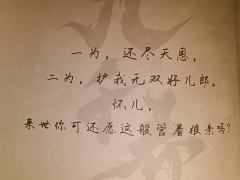 几度东风拂翠池，千般红紫斗芳时。
春心缱绻情难尽，梦里桃源意