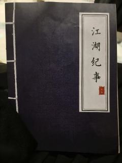 顶级爱情，顶级家族群像，丰满的流程互动体验，确实非常棒

又
