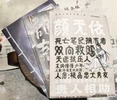 顶级爱情，顶级家族群像，丰满的流程互动体验，确实非常棒

又