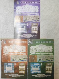 一大波僵尸正在袭来,注意躲避!