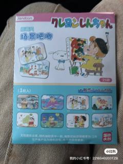 避雷简动原画吧唧很模糊马赛克！！！