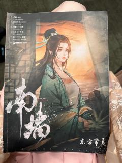 11h的南墙是我这辈子打过最富裕的仗
（p3有剧透

剧本：