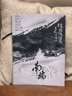 11h的南墙是我这辈子打过最富裕的仗
（p3有剧透

剧本：