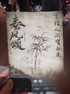 没有爱,也没有恨,没有过往,也没有来日。
今天要跟大家分享