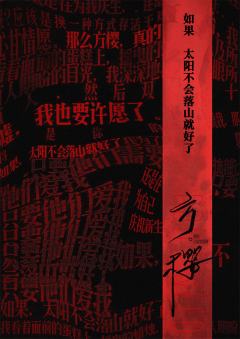【病态美学,癫到极致。】
吃瓜猎奇/无人生还/多重反转
全员
