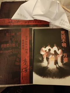 【病态美学,癫到极致。】
吃瓜猎奇/无人生还/多重反转
全员