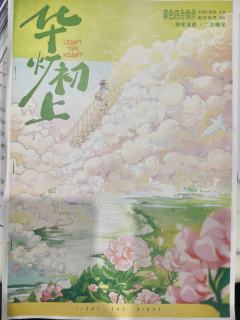 相比前作故事更精彩，情感更动人，《华灯初上》全面升级


1