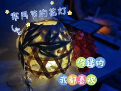 📍店家：百川·呆×
👤Dm戚梧：毛毛
👥Dm祁夜：小陌