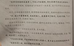 📍店家：百川·呆×
👤Dm戚梧：毛毛
👥Dm祁夜：小陌