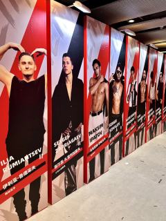 俄罗斯型男带来的一场梦幻水舞盛宴
这场WetMen•俄罗斯水