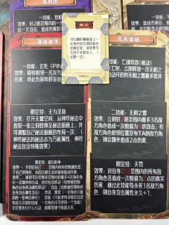 “这样设计外邦阵营的剧情和机制,会不会有点太伤他们?”
“伤