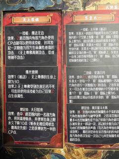 “这样设计外邦阵营的剧情和机制,会不会有点太伤他们?”
“伤