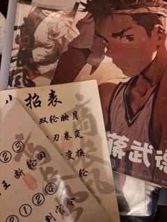 “少侠，且慢✋🏻”重生之我在剧本杀里穿书了
欢乐本打过一些