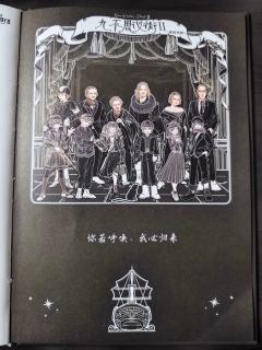 充满回忆的续作,流程玩法跟前作区别不大,就是一手情怀杀
无