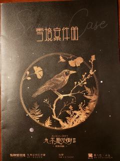 充满回忆的续作,流程玩法跟前作区别不大,就是一手情怀杀
无