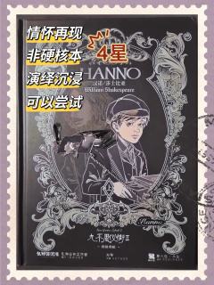 充满回忆的续作,流程玩法跟前作区别不大,就是一手情怀杀
无