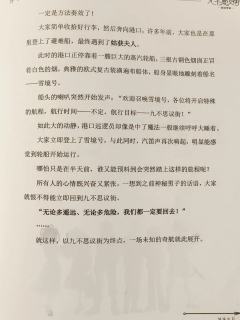 充满回忆的续作,流程玩法跟前作区别不大,就是一手情怀杀
无