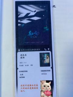 【含剧透】
极致专属的独特浪漫
喜欢文艺的,对爱情有共同爱