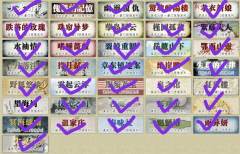 什么？居然有本玩家还要随份子！
什么？居然有本dm还要准备证