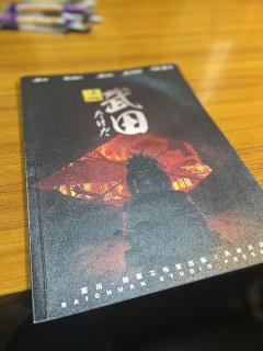 一场无关于风花雪月的厮斗，8个小时的纯阵营剧本杀是真的顶🆙