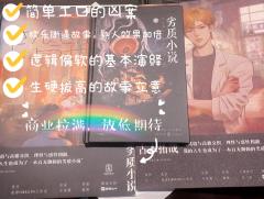 【含图透】
不要玩得太大，什么都玩只会害了你！

简评:逻辑