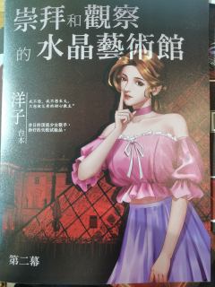 【含剧透】
可以说是第二部诡楼的进阶版本。可操作性和卡牌搭配