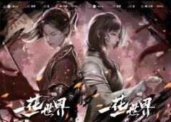 体验角色:剑穗
游戏时长:7.5H
游戏人数:3男3女
游戏