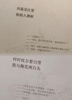 【含剧透】
山楂林里 万物永不褪色
红莓花下 你我速朽方生