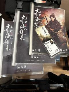 “西北有高楼，上与浮云齐。”
角色：陆云齐
时长：7.5h
