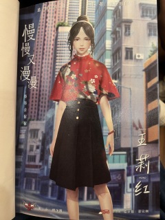 【含剧透】
曾经相约要一直一起的人,最终会渐渐走散,直至消散